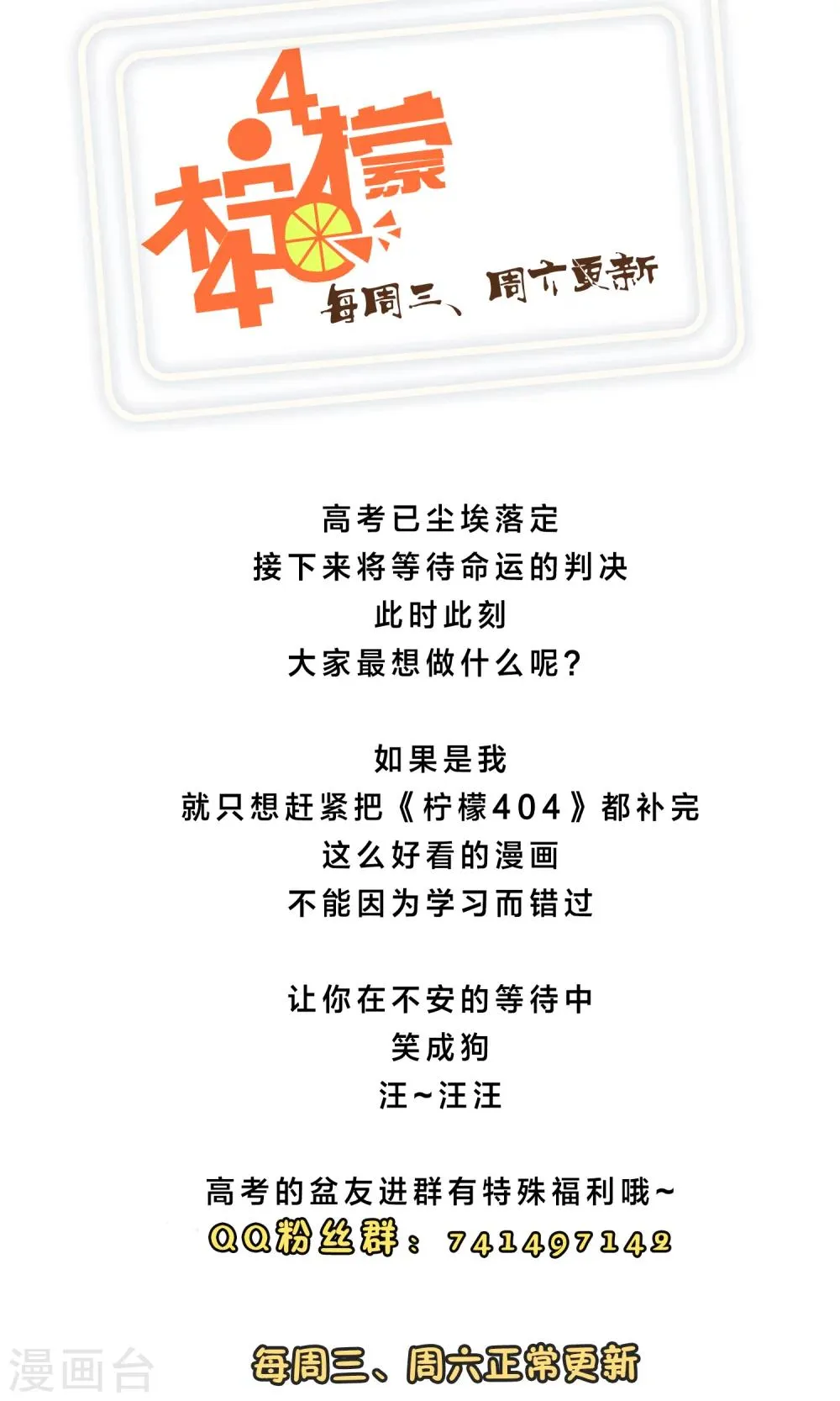 第24话 误会1 第32页