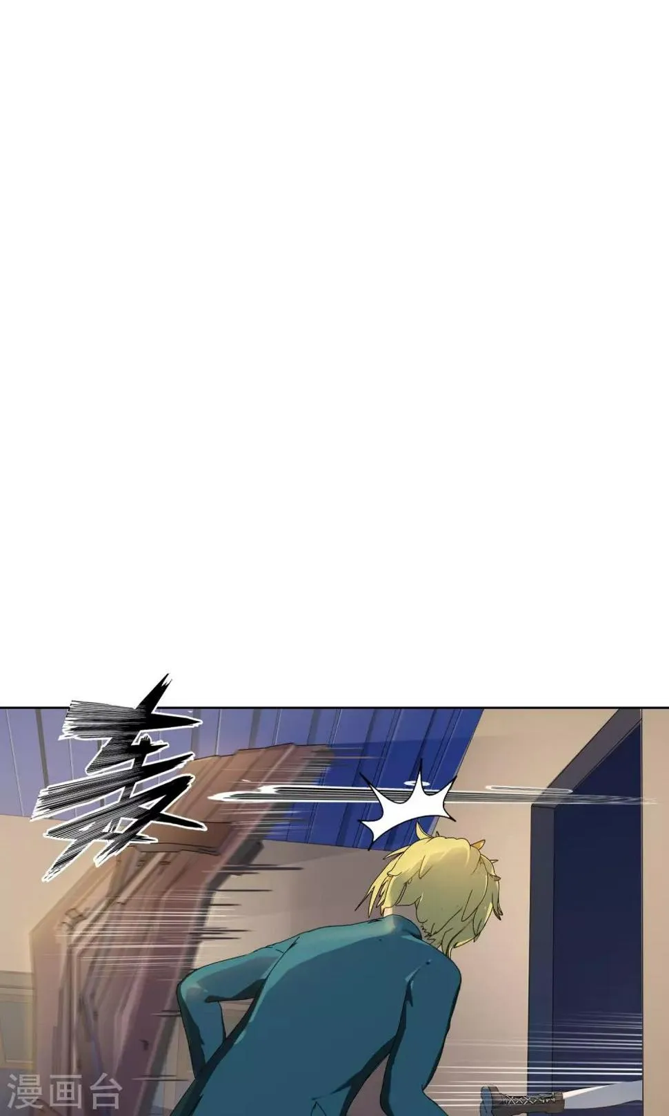 第26话 余雯雯的烦恼1 第10页