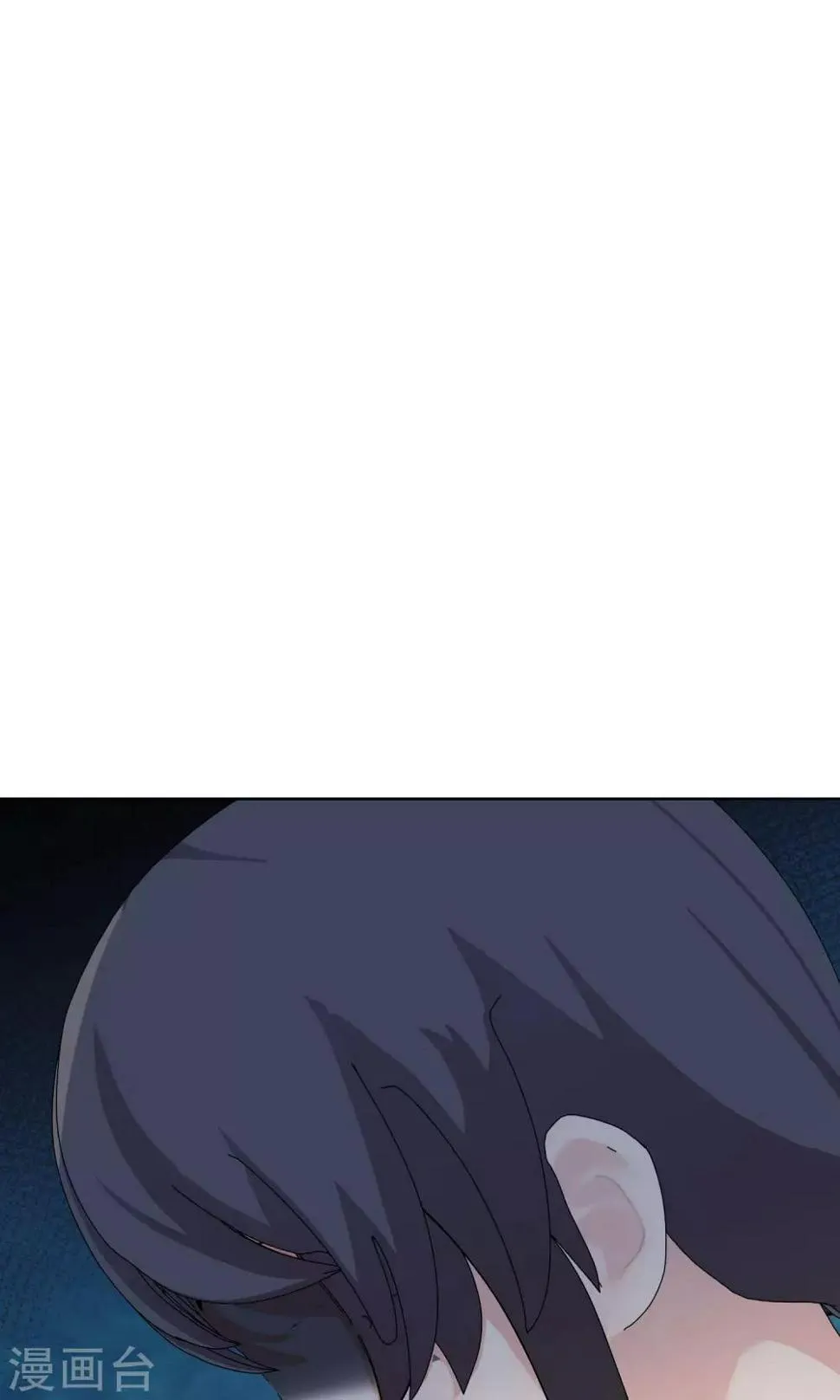 第26话 余雯雯的烦恼1 第25页
