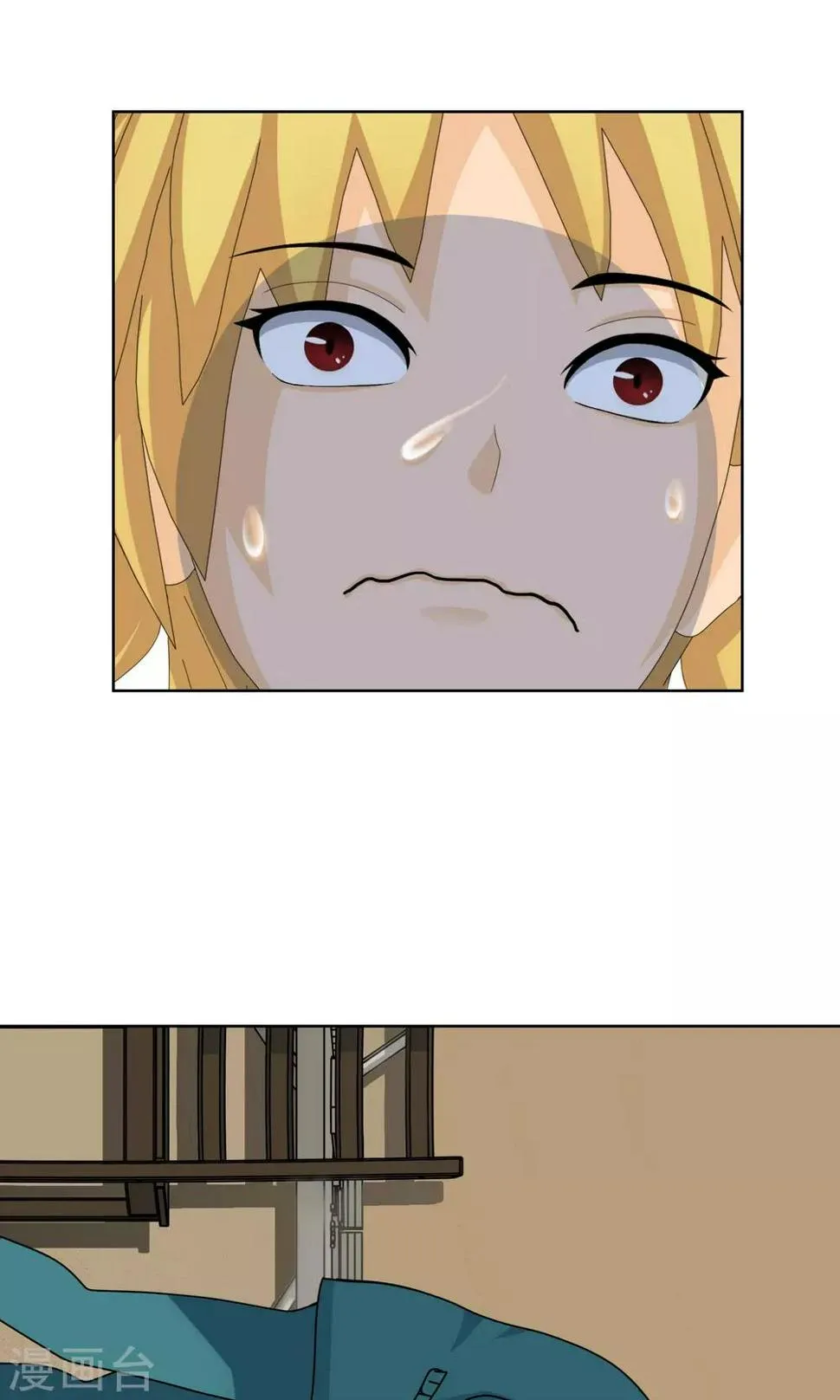 第27话 余雯雯的烦恼2 第12页
