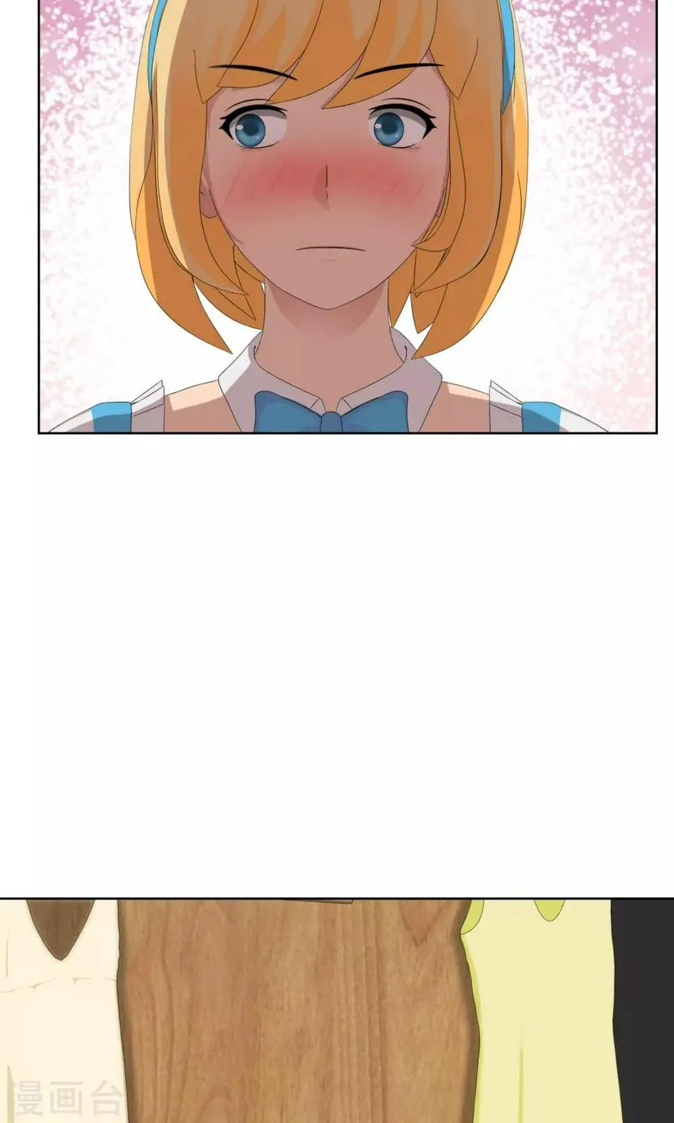 第28话 改变1 第30页