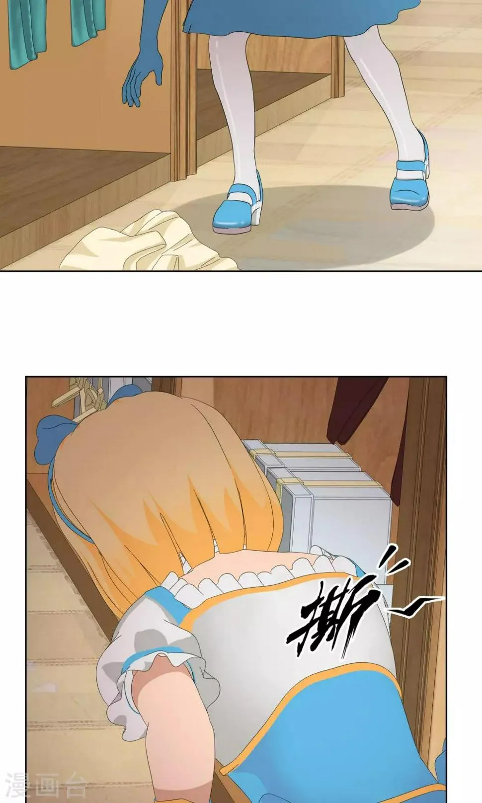 第28话 改变1 第34页