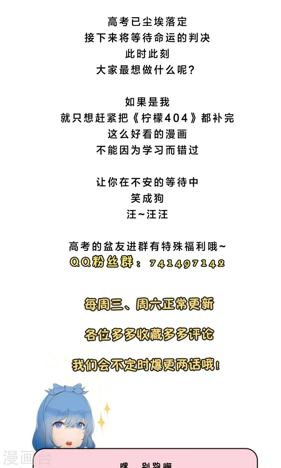 第29话 改变2 第32页