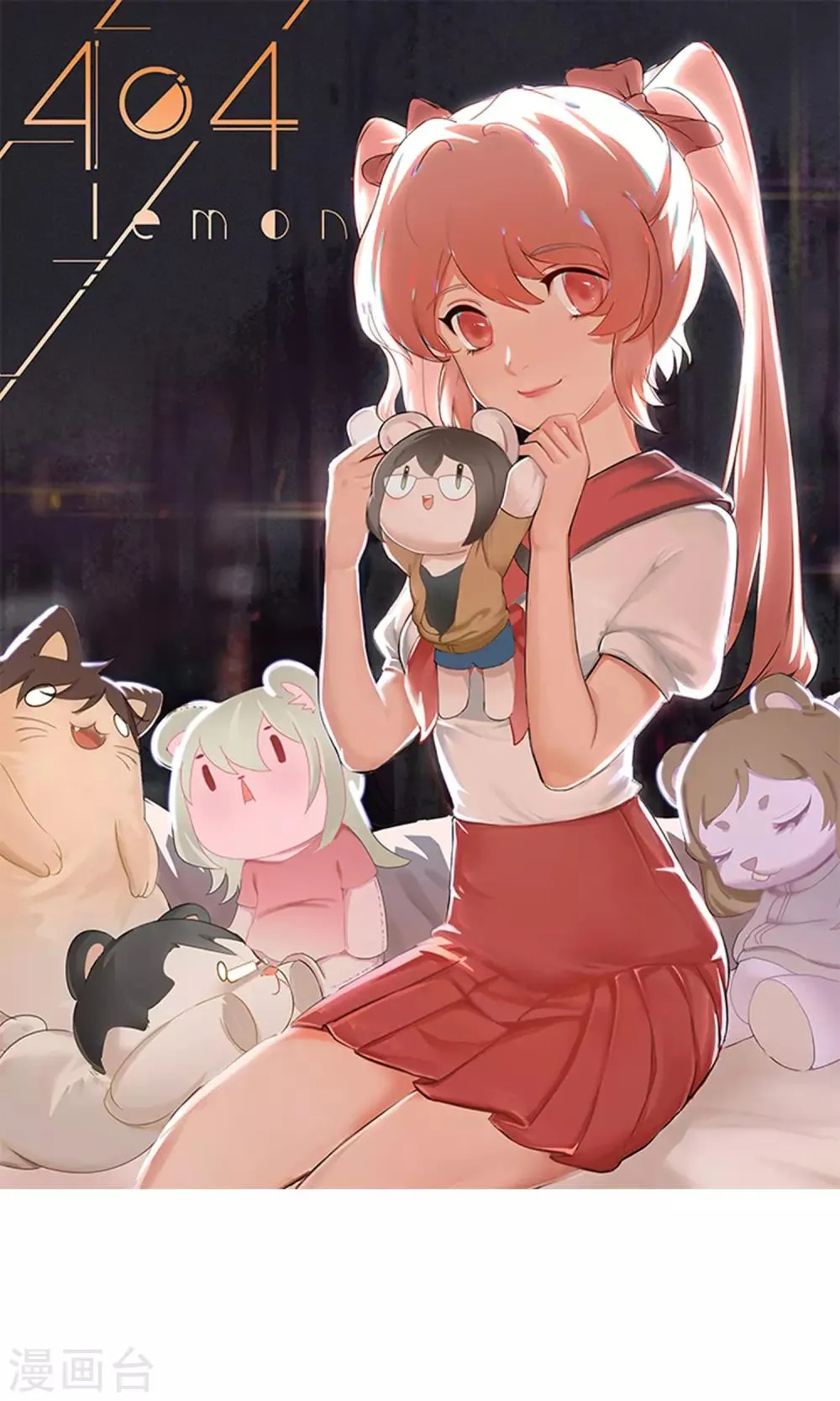 第31话 洛洛的危机 第1页