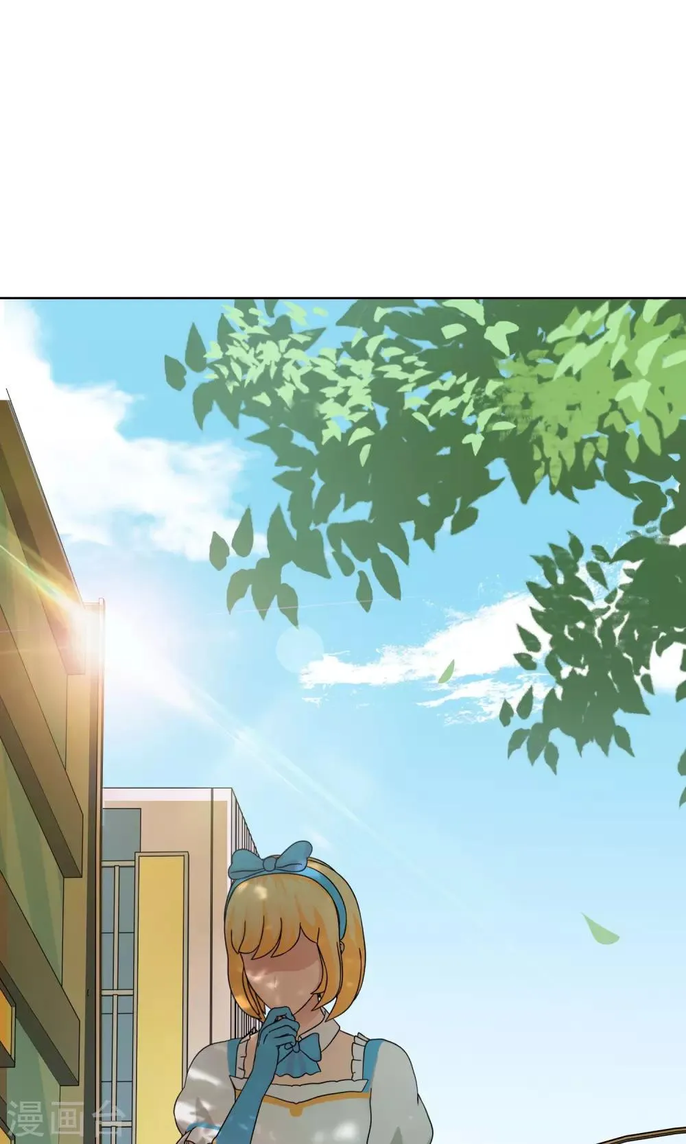 第31话 洛洛的危机 第23页