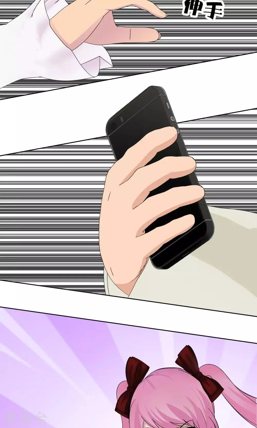 第31话 洛洛的危机 第37页