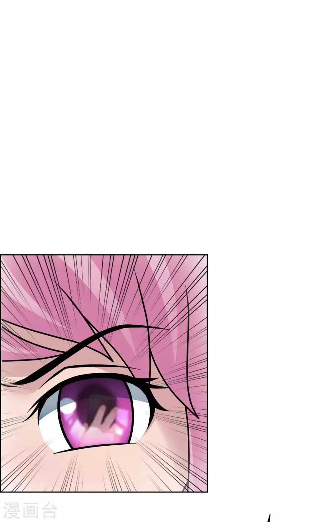 第32话 变态 第31页