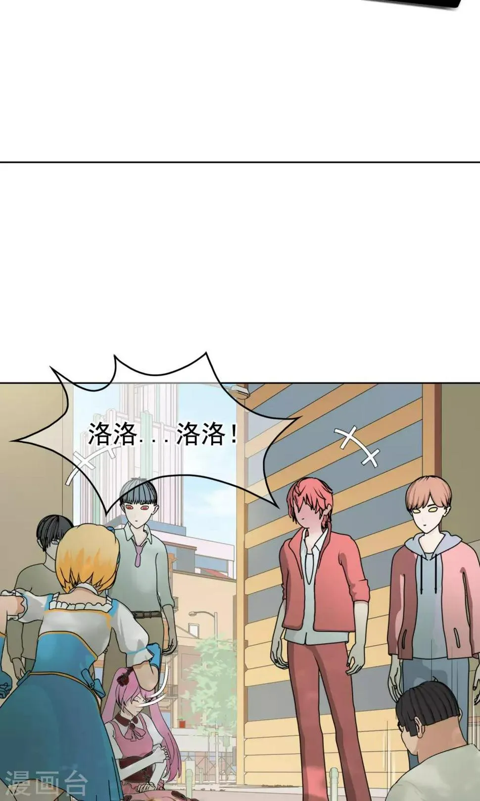 第32话 变态 第37页