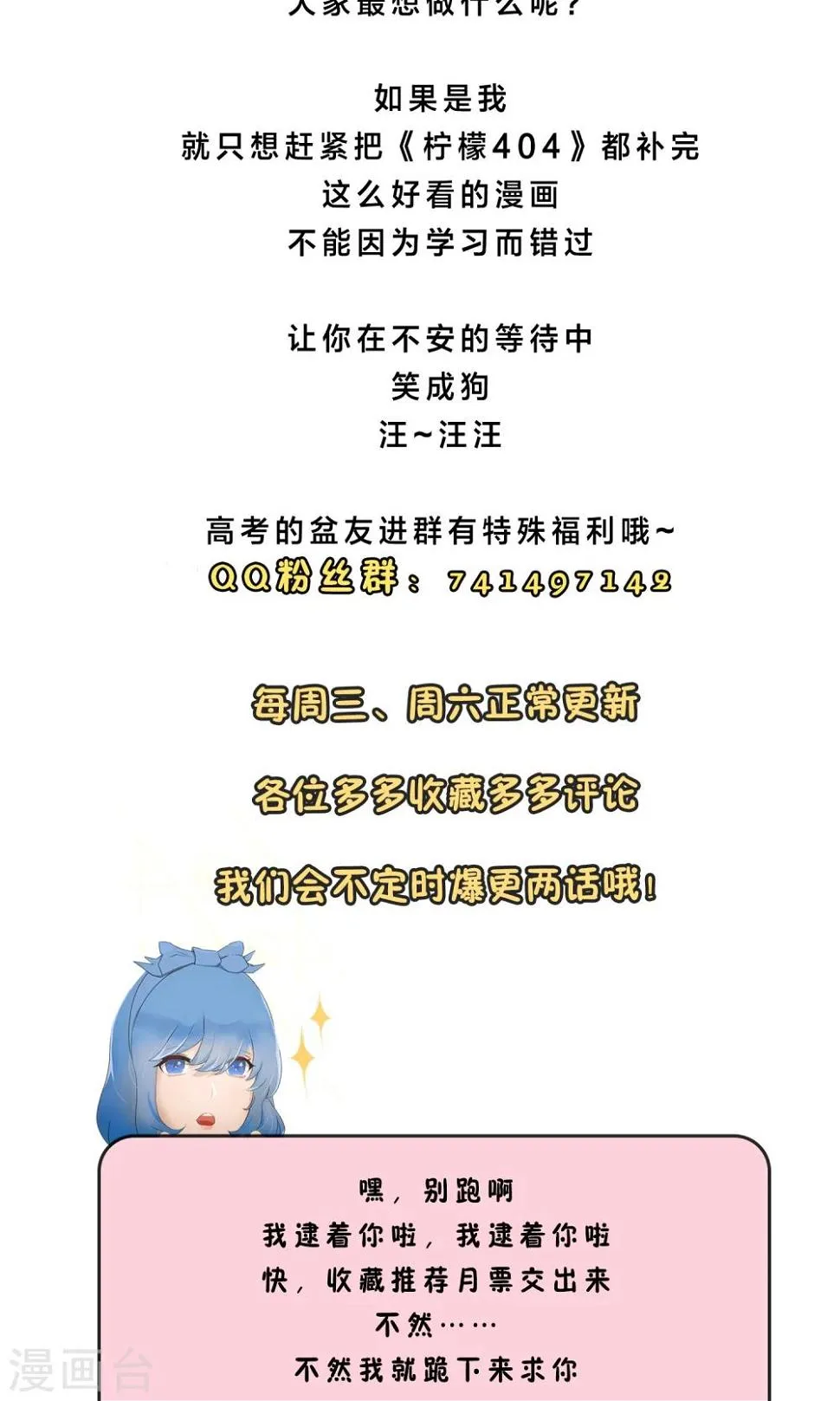 第32话 变态 第40页