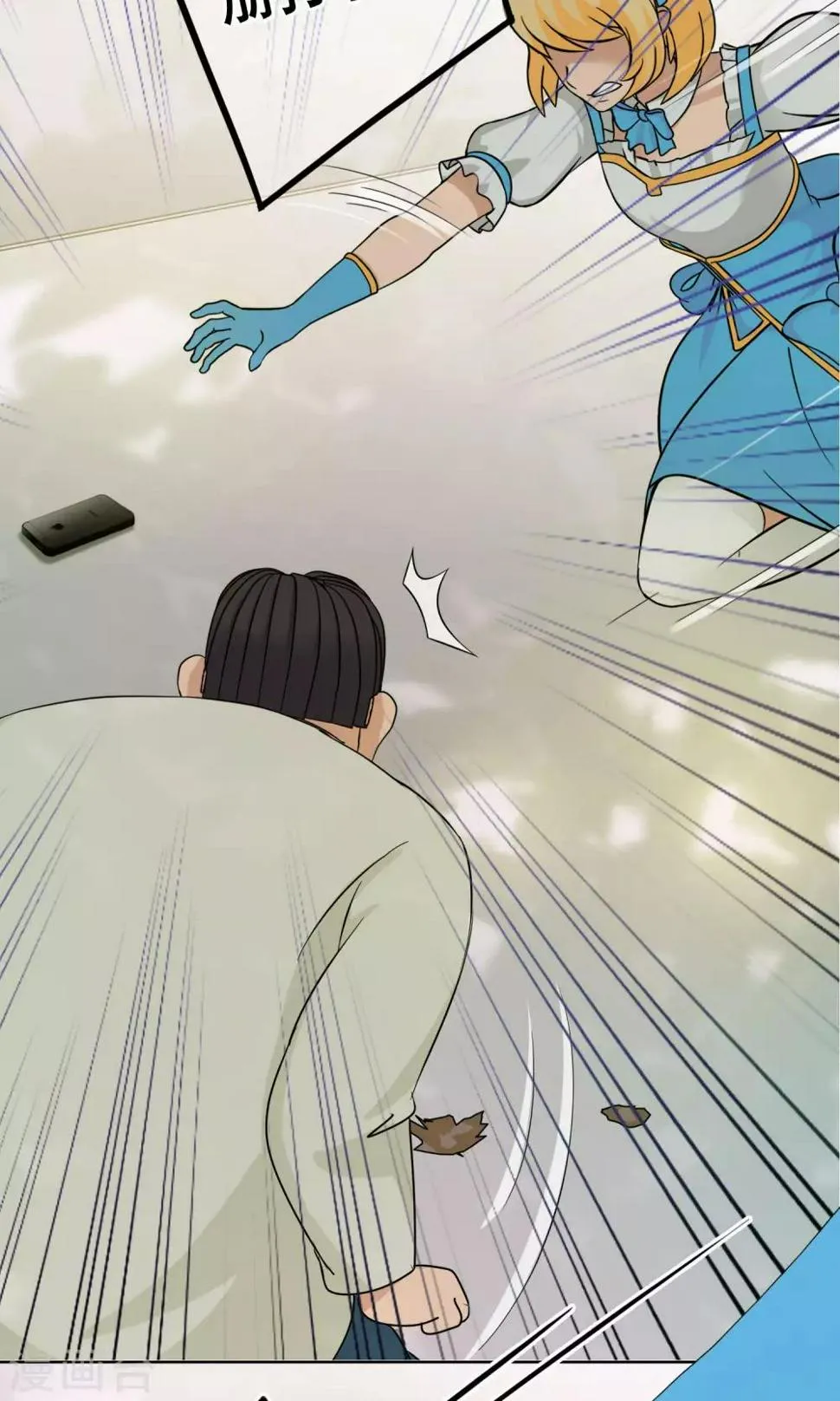 第33话 撩阴腿 第9页