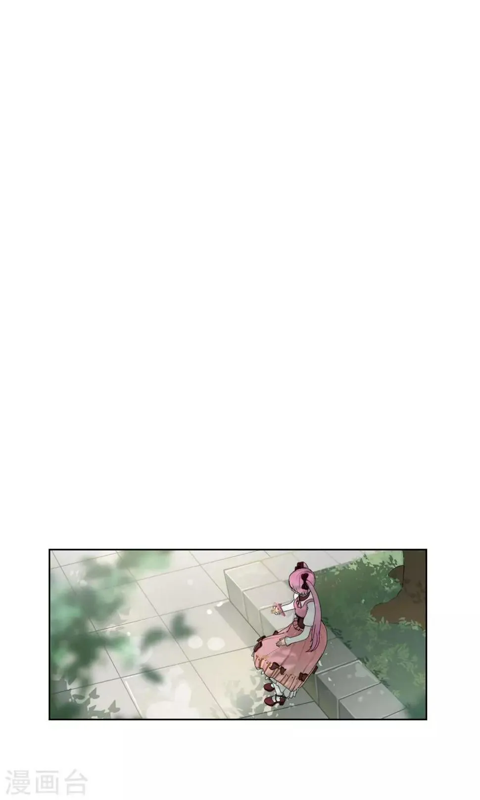 第33话 撩阴腿 第23页
