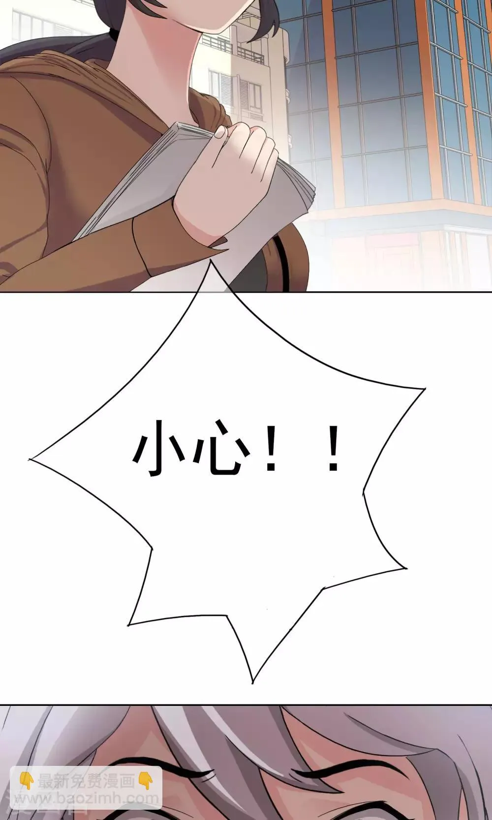 第34话 抓住他！ 第15页