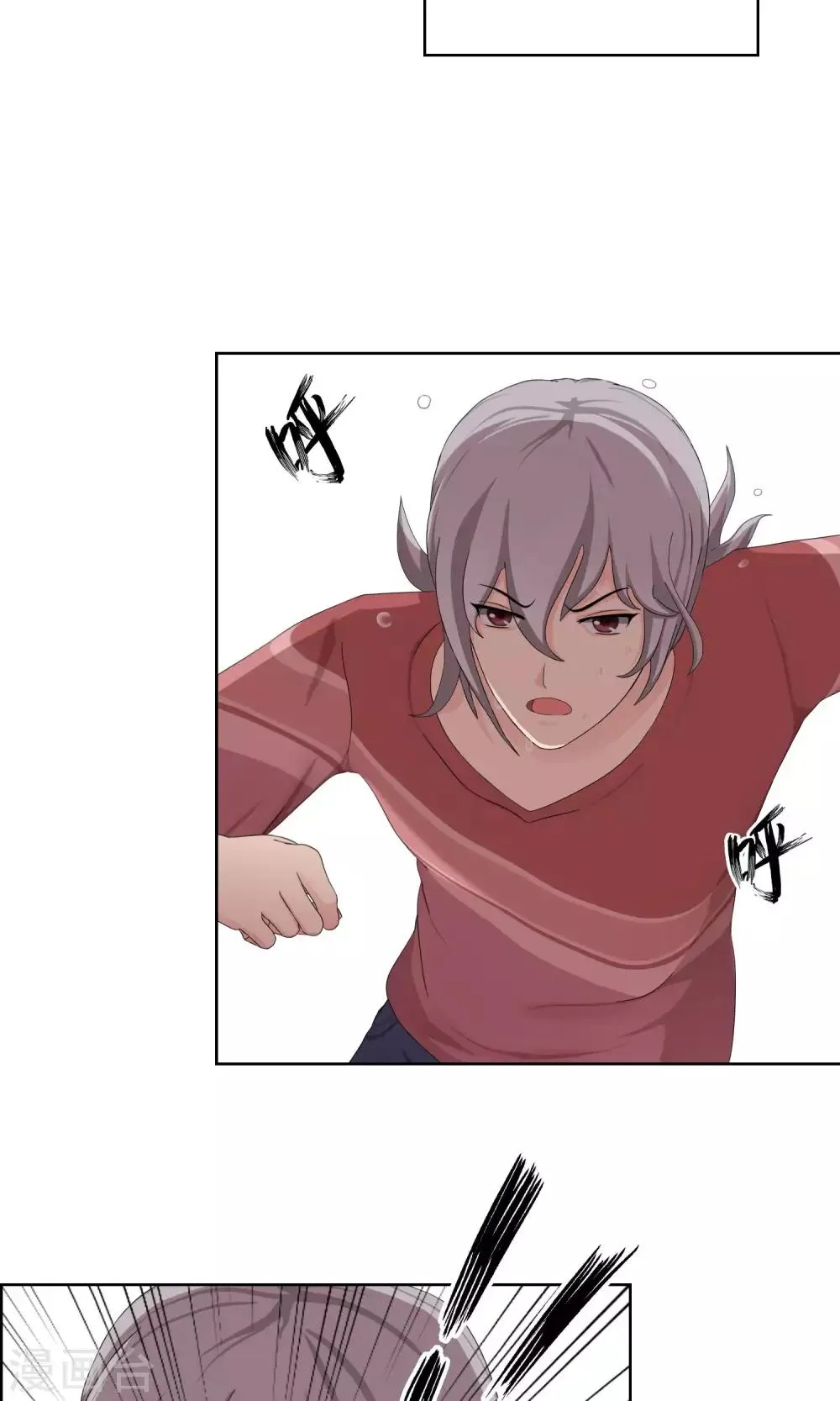 第34话 抓住他！ 第26页