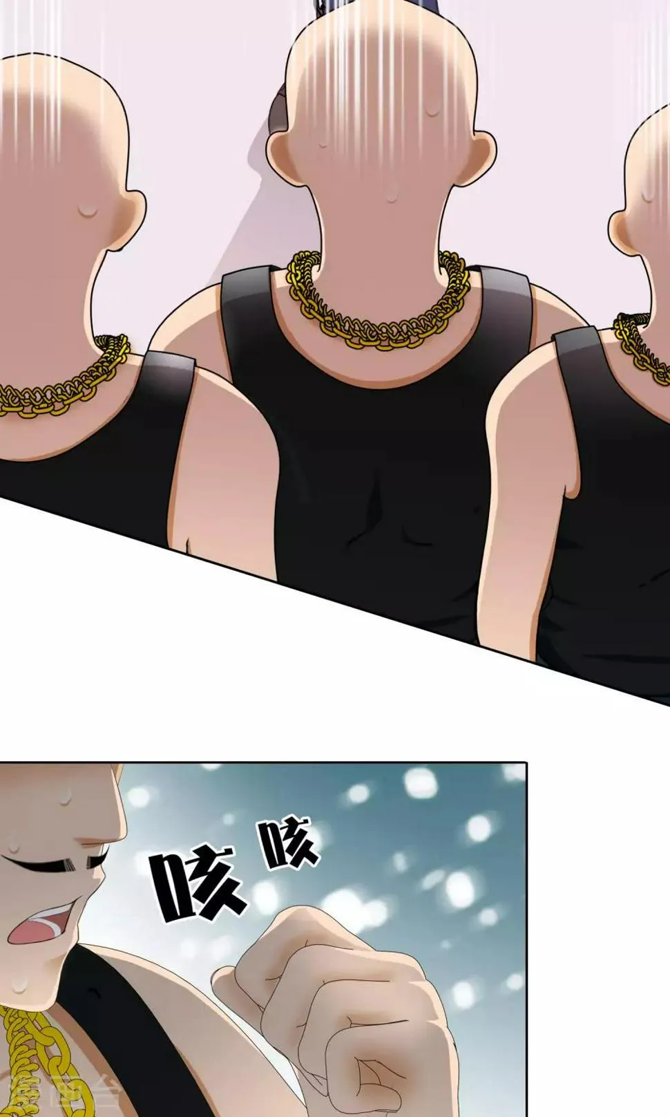 第35话 你是跑不掉的 第6页