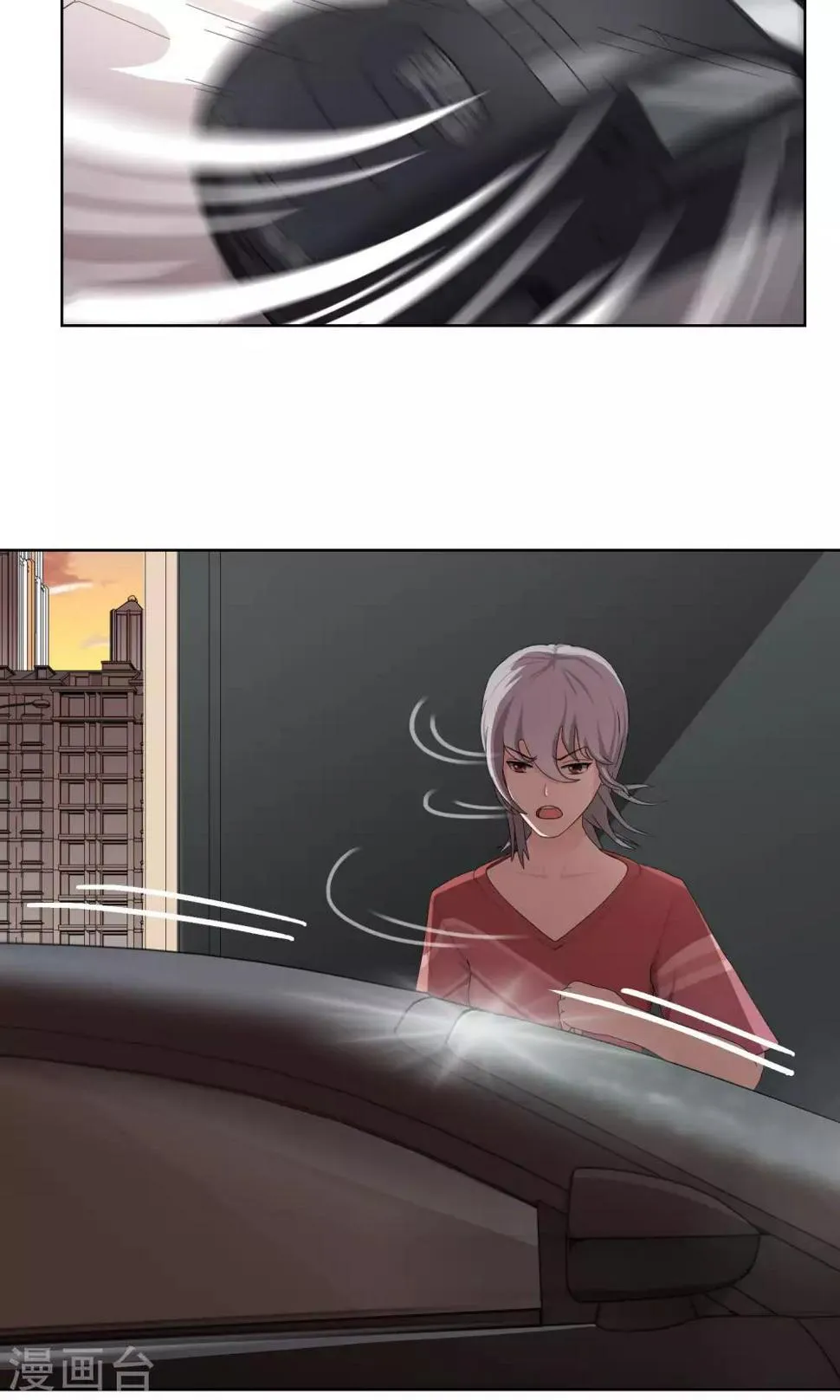 第35话 你是跑不掉的 第17页