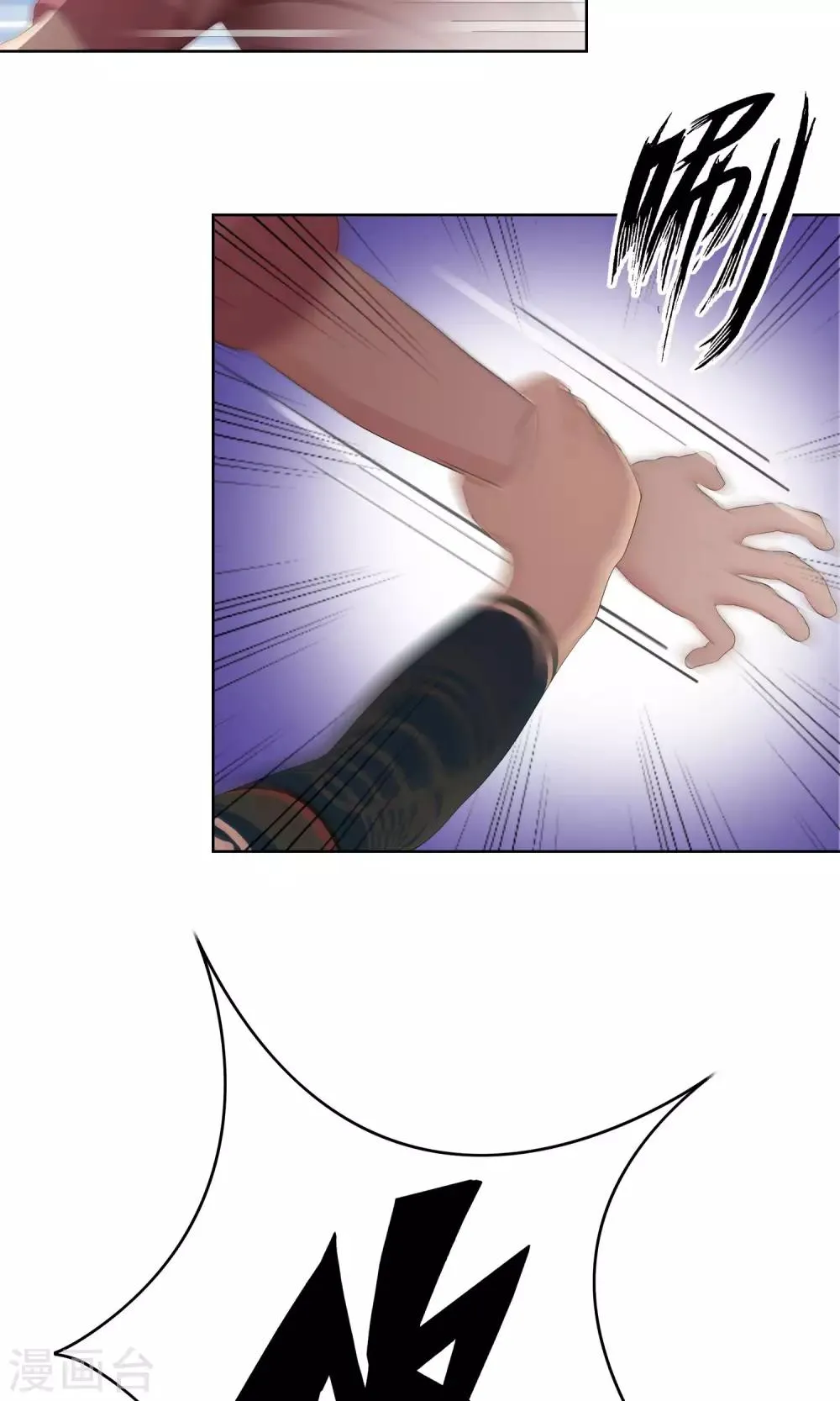 第35话 你是跑不掉的 第28页