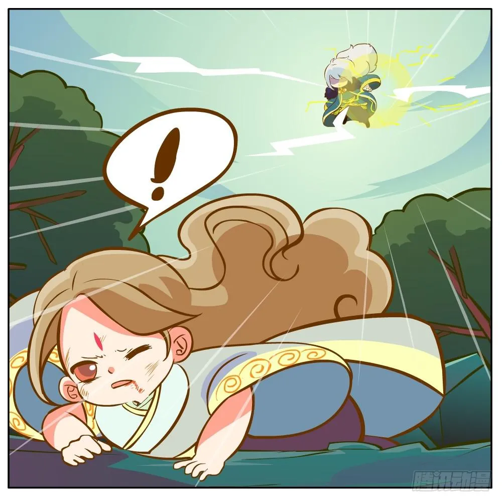 和尚与小龙君 第7页