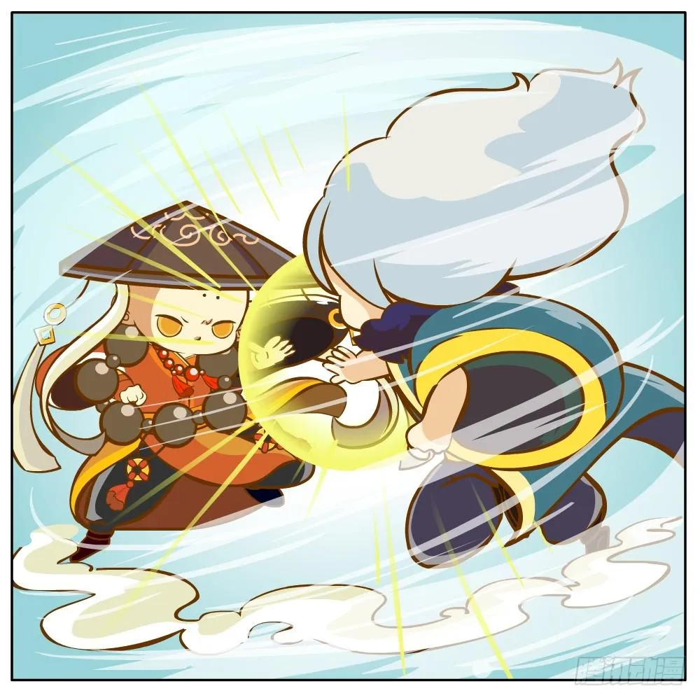 和尚与小龙君 第9页