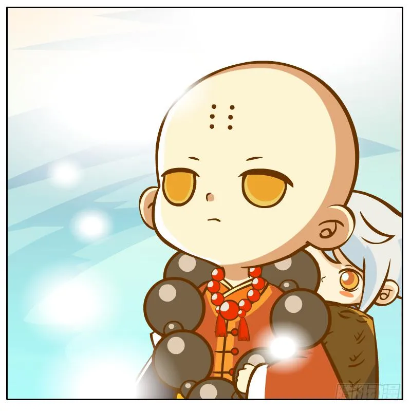 奇怪的和尚 第16页