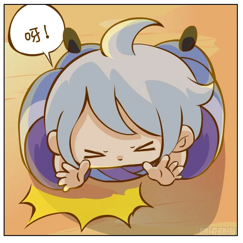 奇怪的和尚 第29页