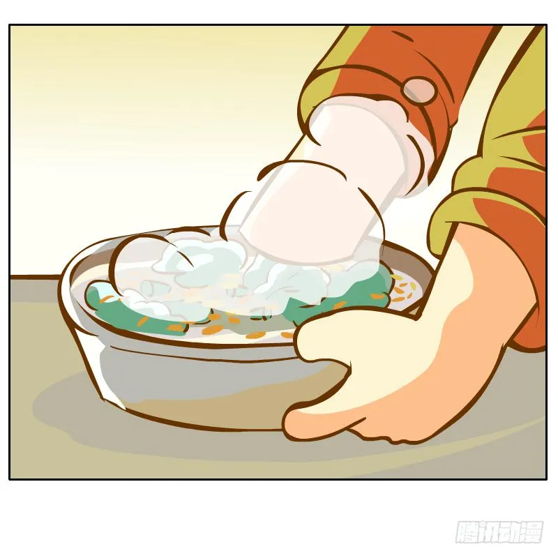 白小陌的一天 第3页