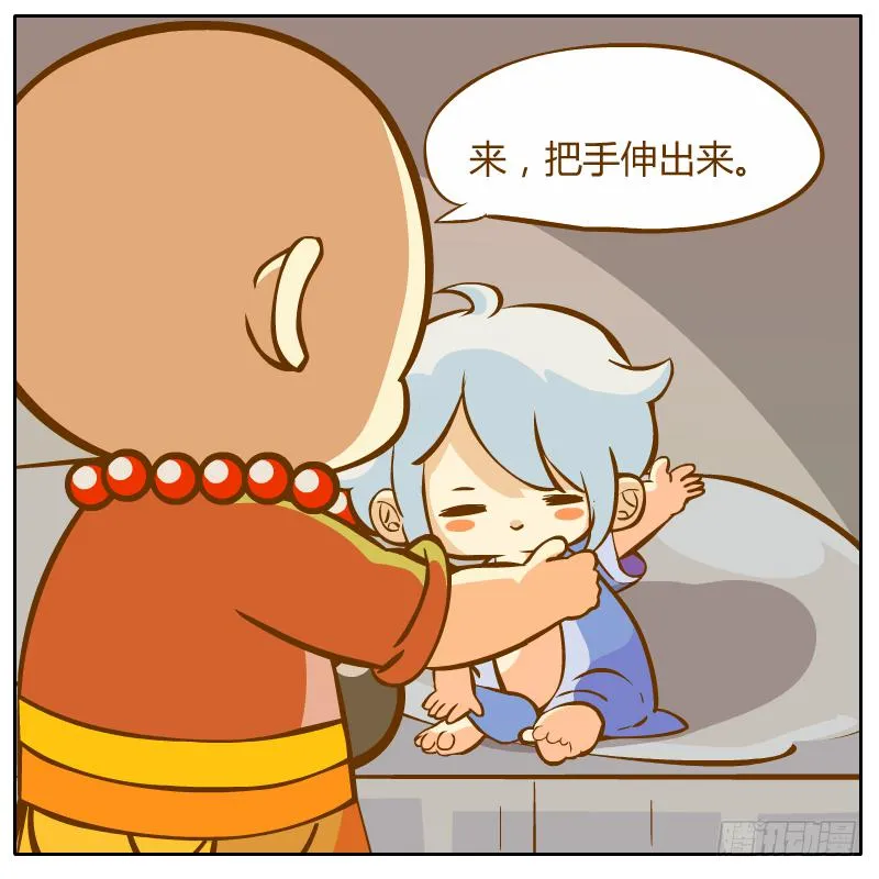 白小陌的一天 第8页