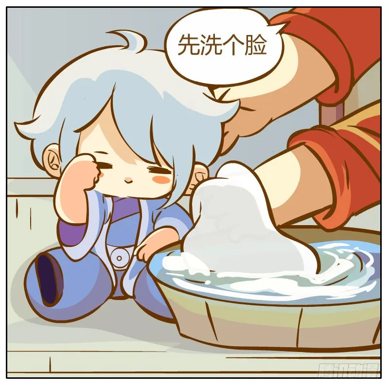 白小陌的一天 第11页