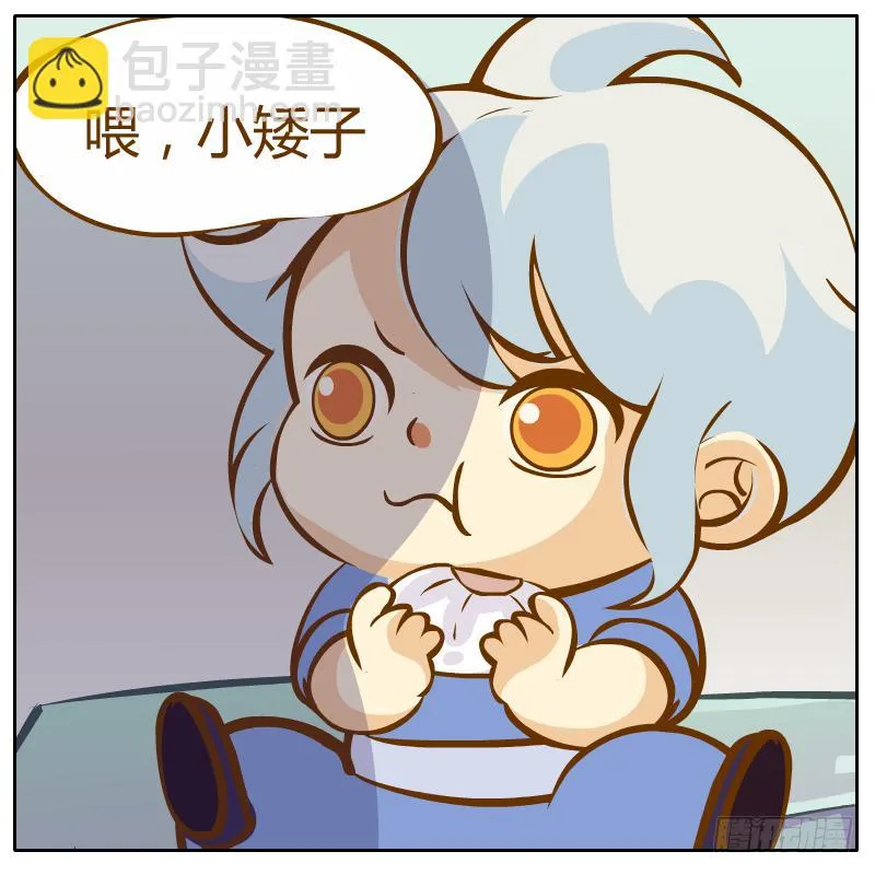 白小陌的一天 第23页