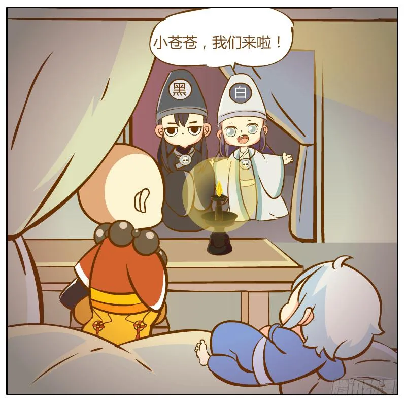 白小陌的一天 第34页