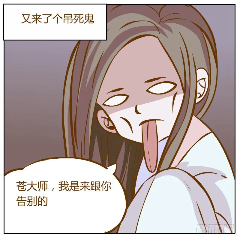 白小陌的一天 第41页