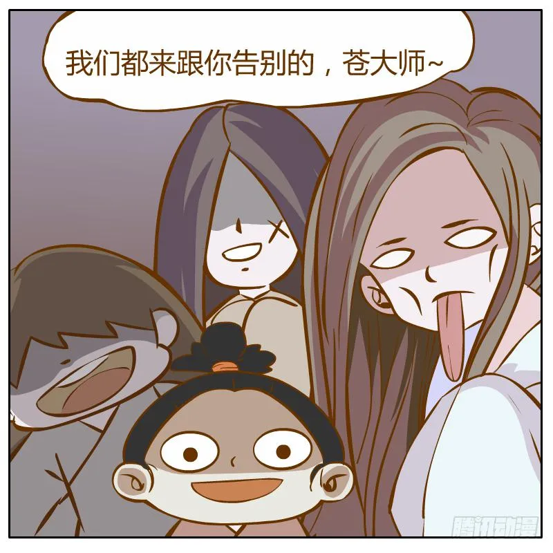 白小陌的一天 第42页