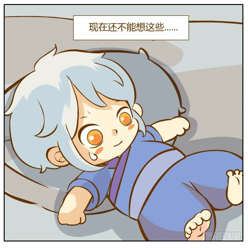 白小陌的一天 第52页