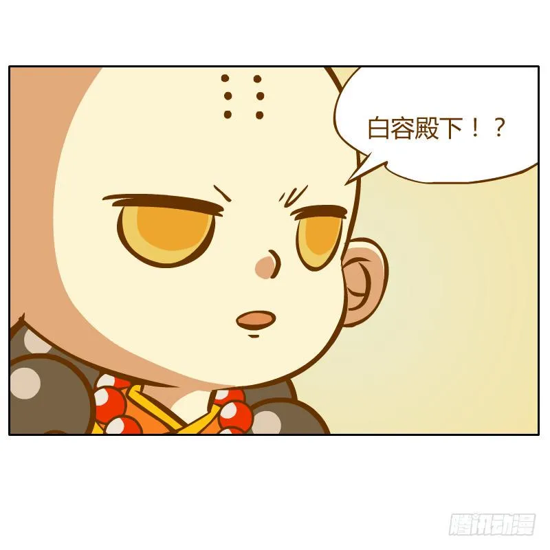 龙骨庙 第11页