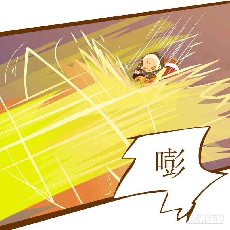 龙骨庙 第15页