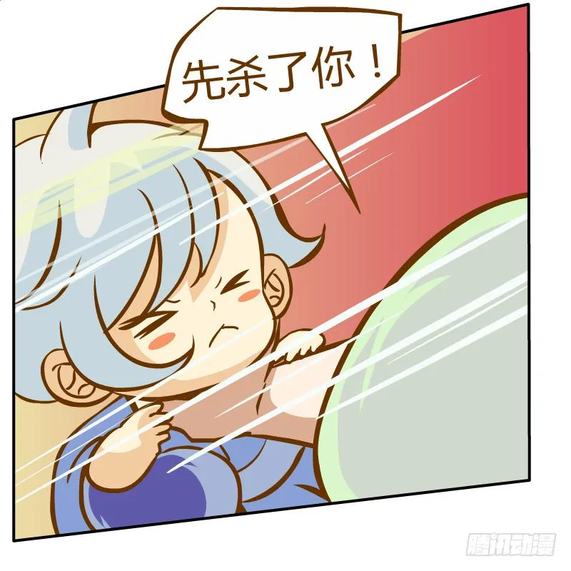 龙骨庙 第30页