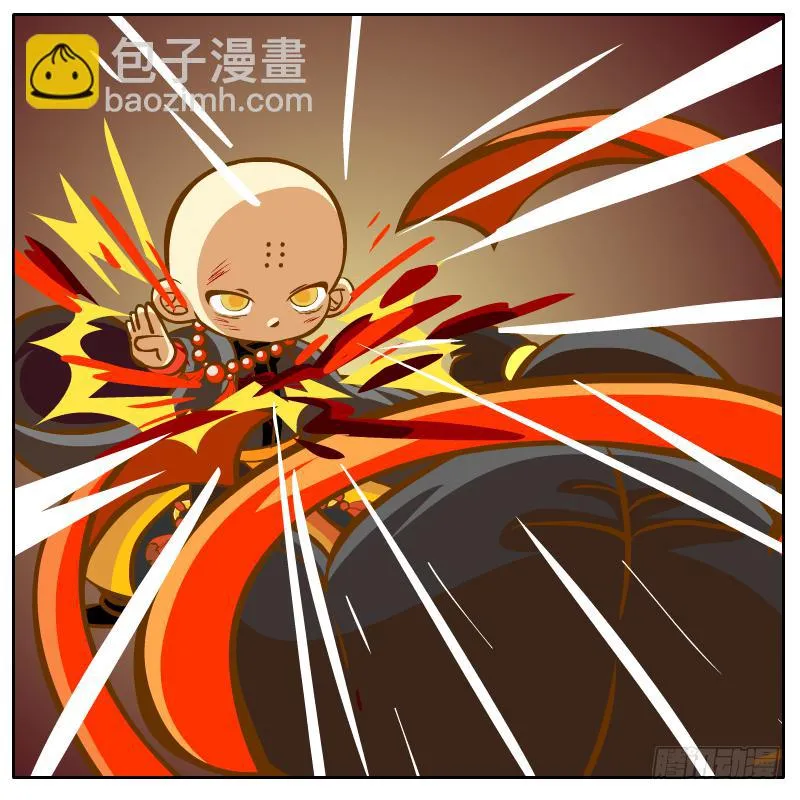 龙骨庙 第43页