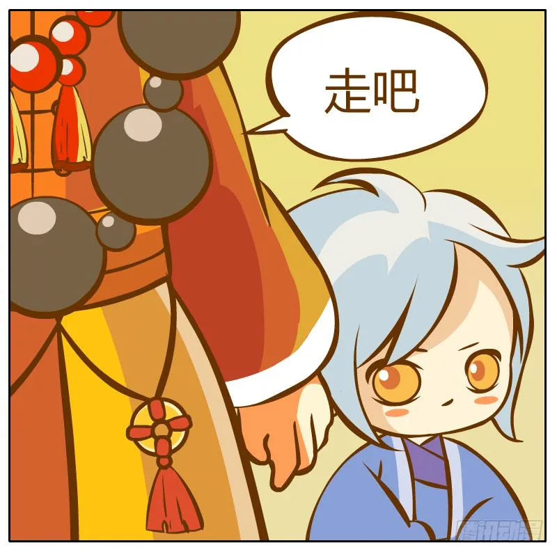 龙骨庙 第53页