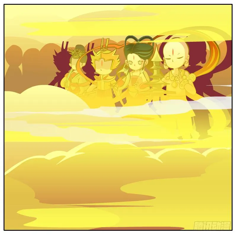 神龙使者 第2页