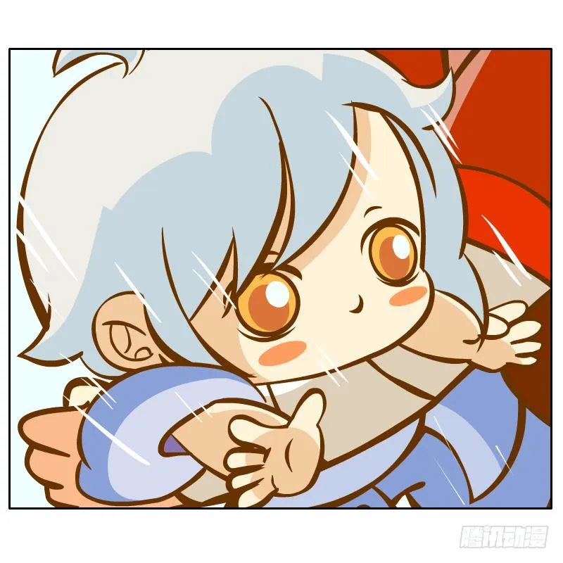神龙使者 第8页
