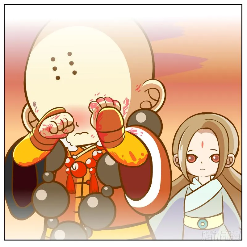 神龙使者 第22页