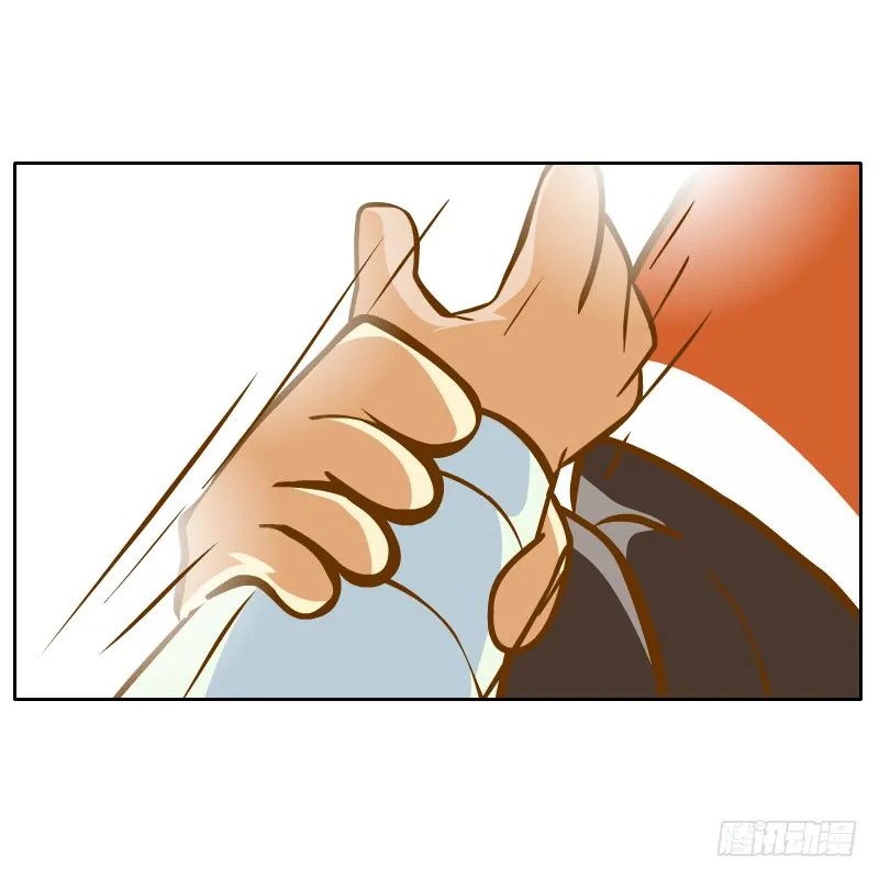 神龙使者 第40页