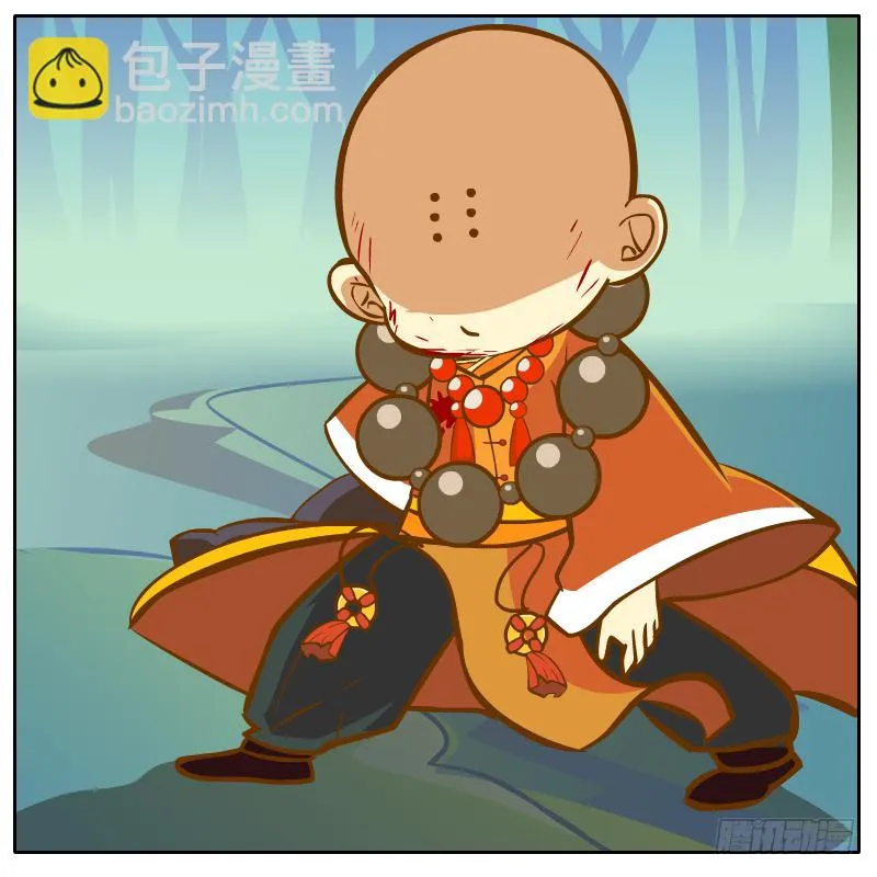 神龙使者 第47页