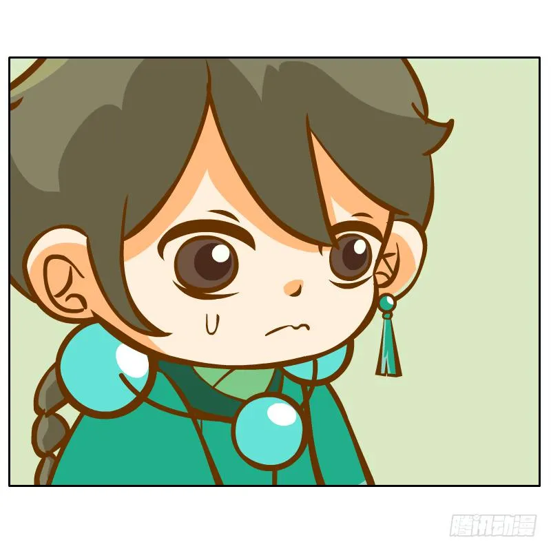 神龙使者 第51页