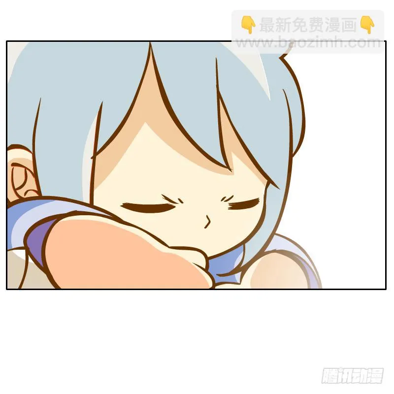 神龙使者 第53页