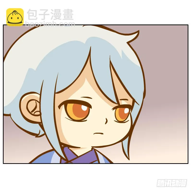神龙使者 第63页