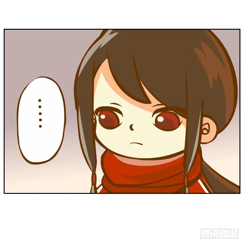 神龙使者 第64页