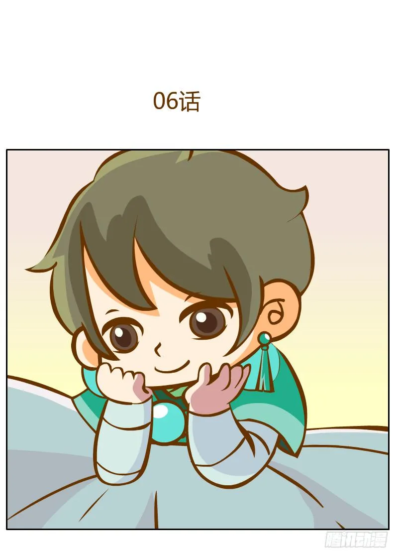 争执 第1页