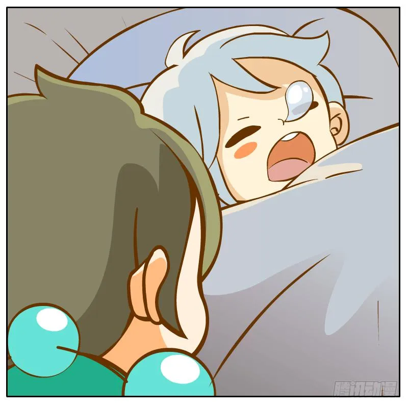 争执 第2页