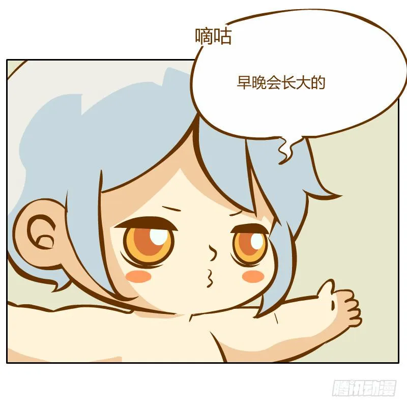 争执 第19页