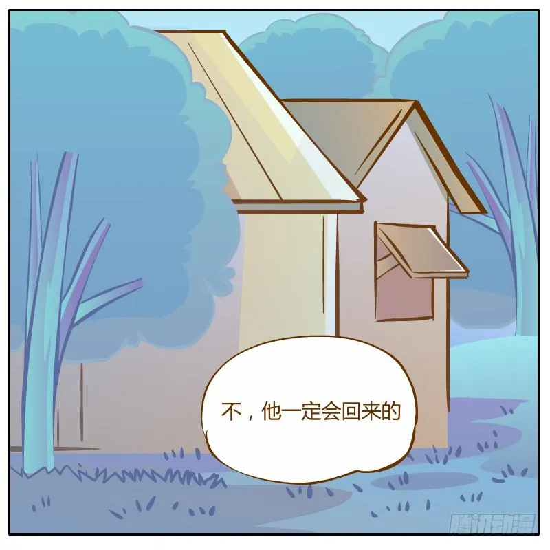 争执 第21页